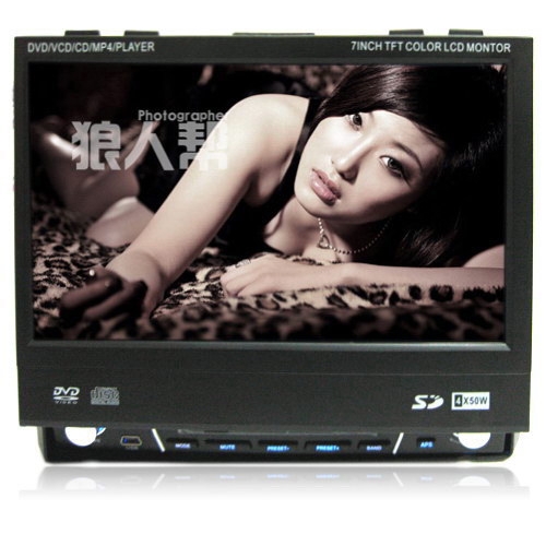 7 Inch Car DVD Player with TV + AM + FM + SD Card